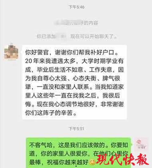 女大学生毕业爆料新闻稿,揭秘校园潜规则与就业困境 第2张 女大学生毕业爆料新闻稿,揭秘校园潜规则与就业困境 第2张
