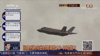 cctv f在线观看,在线观看轻松获取 第1张 cctv f在线观看,在线观看轻松获取 第1张