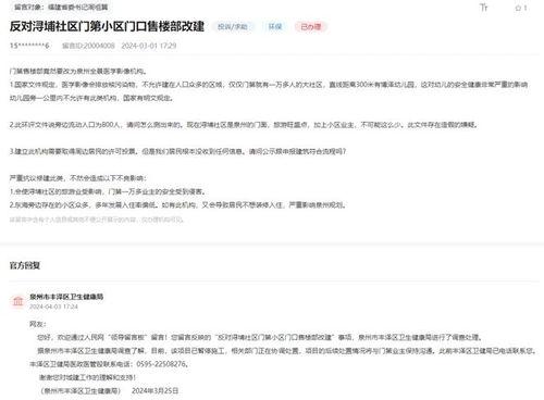 东海前线最新爆料信息查询,揭秘神秘军事动向