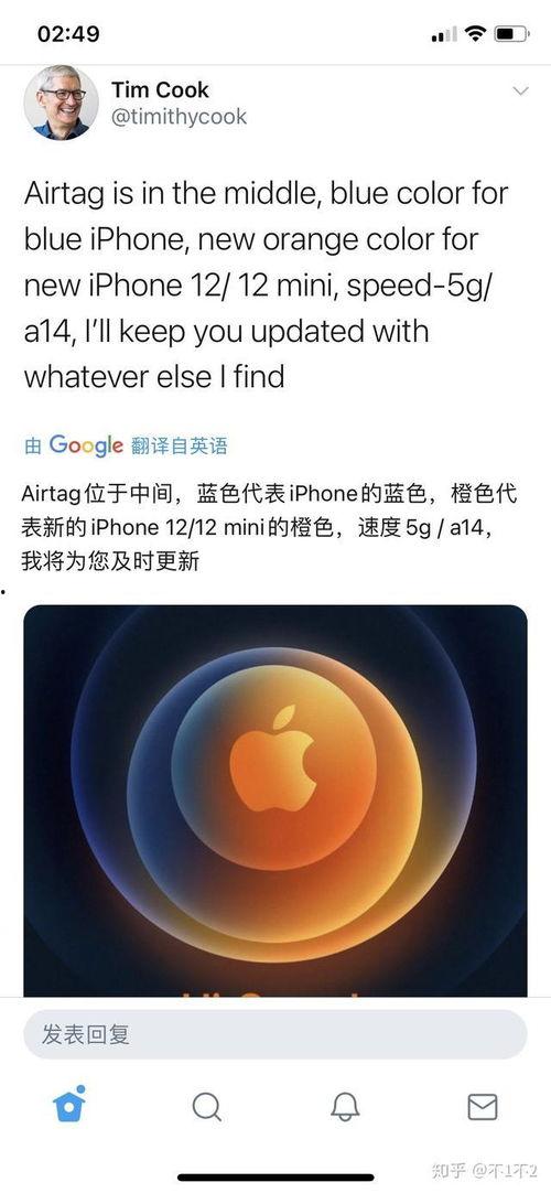 苹果se4最新爆料库克,苹果SE4全新升级，性能与设计双突破！”  第3张