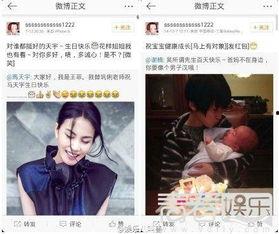 前妻小号爆料新闻视频网,新闻视频网站背后惊人内幕曝光!” 第1张 前妻小号爆料新闻视频网,新闻视频网站背后惊人内幕曝光!” 第1张