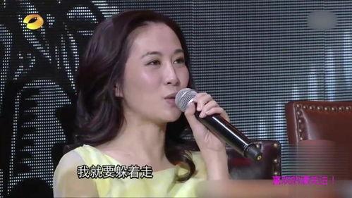 叶璇爆料真人秀视频,揭秘明星幕后生活  第1张