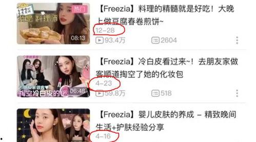 梅州爆料女王视频大全,揭秘梅州热点事件背后的真相