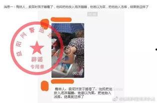 网友爆料溺水视频真实,紧急救援展开 第3张 网友爆料溺水视频真实,紧急救援展开 第3张