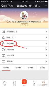 视频爆料能赚钱吗,轻松实现财富增长  第1张
