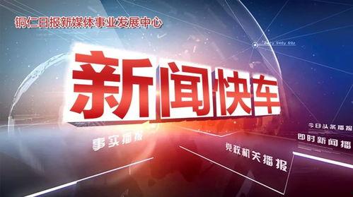 新闻音频爆料文案模板,【独家爆料】揭秘某事件背后惊人内幕! 第1张 新闻音频爆料文案模板,【独家爆料】揭秘某事件背后惊人内幕! 第1张