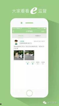 花果园爆料语音播报视频,语音播报视频揭示社区最新动态 第1张 花果园爆料语音播报视频,语音播报视频揭示社区最新动态 第1张