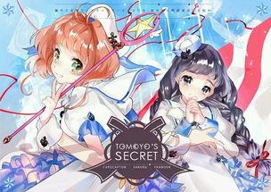 小樱最新爆料视频大全集,揭秘幕后真相与精彩瞬间 第2张 小樱最新爆料视频大全集,揭秘幕后真相与精彩瞬间 第2张