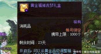 库赞最新爆料,揭秘娱乐圈惊人内幕  第1张