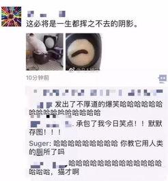 表哥皮肤爆料图片搞笑视频,搞笑视频里的“皮”与“肉” 第3张 表哥皮肤爆料图片搞笑视频,搞笑视频里的“皮”与“肉” 第3张