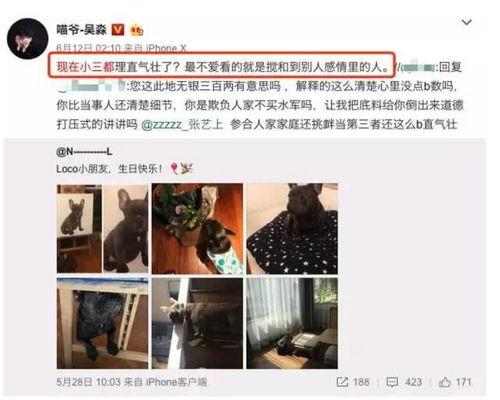 纪伟粉丝爆料视频大全,精彩瞬间回顾  第1张