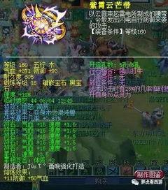 须弥最新爆料剪辑在哪看,独家观看指南 第2张 须弥最新爆料剪辑在哪看,独家观看指南 第2张