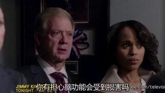 丑闻在线观看,揭秘网络世界的暗流涌动 第1张 丑闻在线观看,揭秘网络世界的暗流涌动 第1张