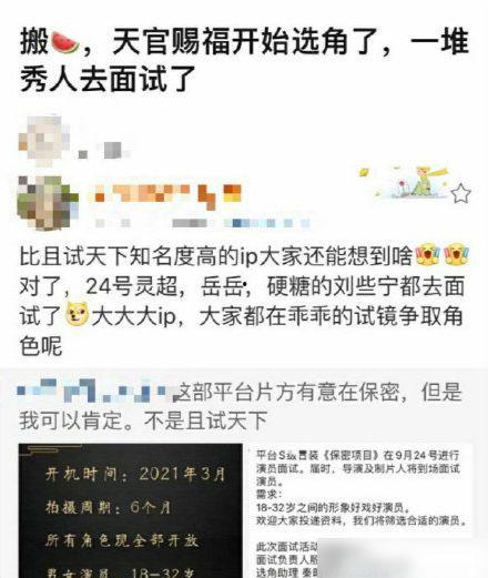 圈内爆料的博主有哪些,圈内博主爆料背后的故事 第1张 圈内爆料的博主有哪些,圈内博主爆料背后的故事 第1张