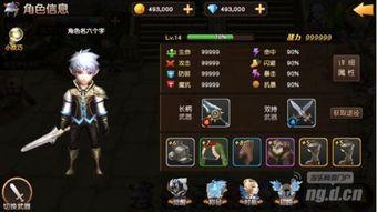 最新战令时装爆料在哪,抢先一览神秘爆料  第2张