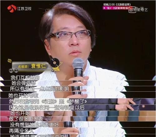 娱乐圈歌手爆料是真的吗,真相还是谣言？