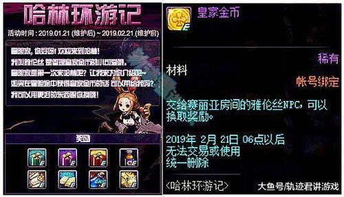 地下城最新爆料公告图片,神秘地图与全新职业揭秘 第3张 地下城最新爆料公告图片,神秘地图与全新职业揭秘 第3张