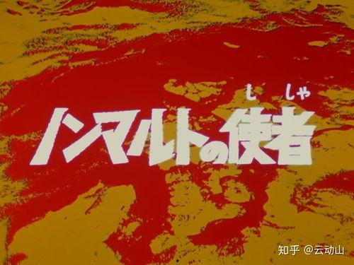 昭和作品在线观看,在线重温那些年 第2张 昭和作品在线观看,在线重温那些年 第2张
