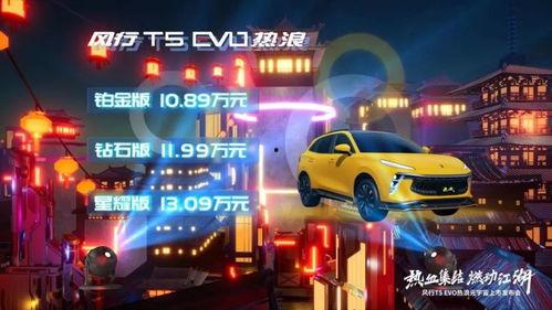 东风热浪视频爆料大全,揭秘夏日激情瞬间 第2张 东风热浪视频爆料大全,揭秘夏日激情瞬间 第2张