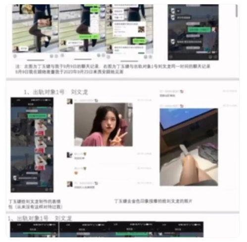大瓜63ppt爆料视频,揭秘娱乐圈惊人内幕 第1张 大瓜63ppt爆料视频,揭秘娱乐圈惊人内幕 第1张