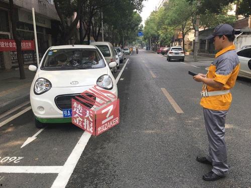 武汉停车爆料事件最新,揭露城市停车乱象背后的真相  第1张