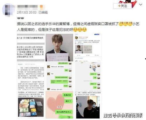 娱乐每日爆料口播视频大全,精彩视频大盘点 第3张 娱乐每日爆料口播视频大全,精彩视频大盘点 第3张