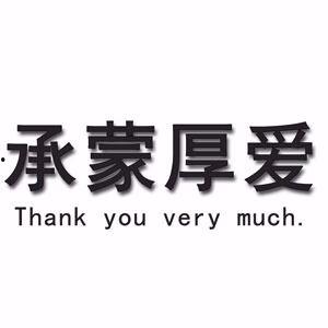 凯凯承蒙厚爱最新爆料 第2张 凯凯承蒙厚爱最新爆料 第2张