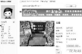 常州团购最新爆料信息网,抢购攻略与热门活动大盘点  第3张