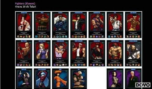 拳皇最新爆料视频,神秘角色登场，剧情走向再掀波澜！  第3张